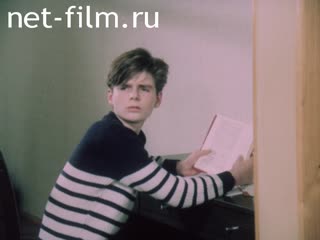 Фильм Выигрышный билет. (1987)