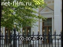 Footage The building of the Patriarch's residence in Chisty Pereulok in Moscow. (2003)