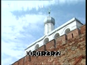 Footage Temples of Great Novgorod. (2004)