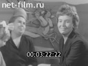 Киножурнал Нижнее Поволжье 1967 № 1