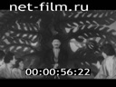 Film Kalmykia is so ancient, so young. (1980)
