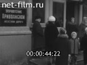 Киножурнал Нижнее Поволжье 1969 № 9 Проспект имени Ленина.