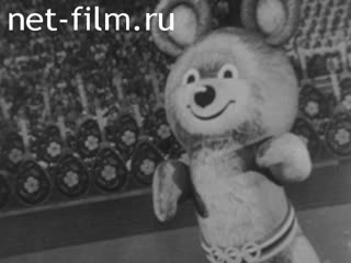 Newsreel Volga lights 1991 № 12 Such is the sporting life