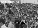 Киножурнал Нижнее Поволжье 1966 № 21