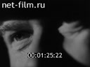 Фильм С темна до темна. (1974)