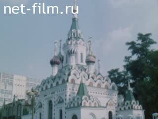 Фильм Саратов изобразительный. (1993)
