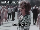 Фильм Саратов.. (1965)