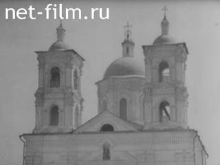 Фильм Астраханские хроники. Возвращение в храм. (1992)
