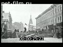 Footage The Story of "Three Nicholas Streets" in Moscow. (2004)