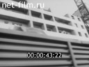 Newsreel Volga lights 1981 № 35 Together with the march