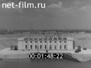 Newsreel Lower Povolzhie 1962 № 32 Water came to the steppe
