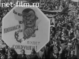 Киножурнал Нижнее Поволжье 1961 № 17