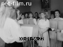 Newsreel Volga lights 1991 № 21 Untimely thoughts over a kitty-kitty tie.