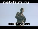 Фильм Татария, год 1970.. (1970)