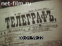 Фильм Несостоявшаяся встреча. (1988)