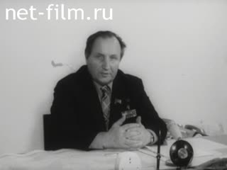 Фильм Нечерноземье. Приближение к истине. (1981)