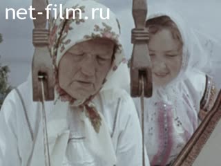 Film Feast of the mountain Mari. (1983)