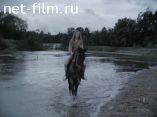 Фильм Течет река Илеть. (1990)