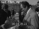Film Vatan.Republic of Tatarstan. (1995)