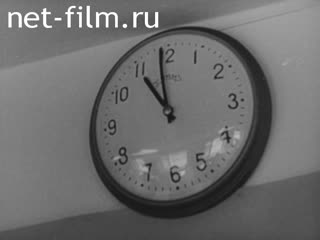 Фильм Здоровье - дело не личное. (1970)