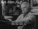 Фильм Причем тут черный кот?. (1989)