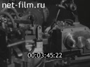 Film New in metal machining. (1966)