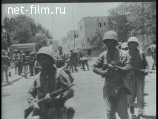 Сюжеты Израильская агрессия в Египте. (1956)