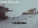 Film Siberian routes. (1984)
