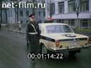 Фильм Светофор Светофорович. (1987)