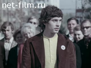 Фильм Улица глазами водителя. (1975)