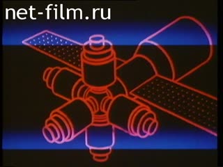 Фильм Дорога за горизонт.. (1986)