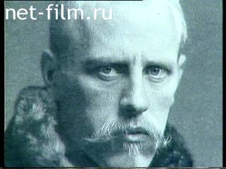 Film In memory of Nansen. (1992)
