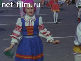 Film Balakovo 235 years. (1997)