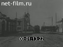 Newsreel Volga lights 1997 № 6 From the life of plants in the city of Saratov