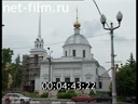 Footage Tver city. (2005)