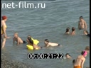 Footage The Black sea coast.
The swimming season. (2009)