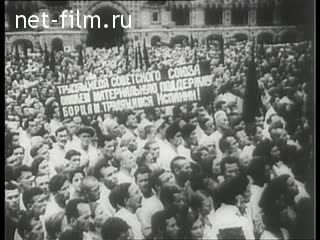 Сюжеты Митинг на Красной площади. (1936)