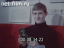 Film And What We Need Is a Great Russia.. (1992)