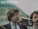 Фильм А нам нужна великая Россия.. (1992)