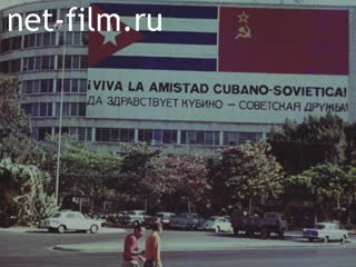 Film Welcome - Cuba is Saying. (1974)