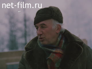 Фильм № 16 Сибирский грузин.[Кинолетопись БАМа]. (1984)