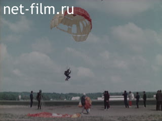 Фильм Маршрут на землю.. (1976)