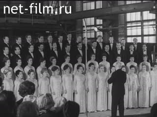 Фильм Песнь моя - жизнь моя. (1971)