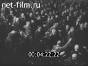 Киножурнал Остланд Вохе 1943 № 24181
