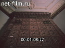 Newsreel Construction and architecture 1990 № 1