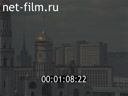 Film Moscow Is the Capital of the USSR.. (1984)