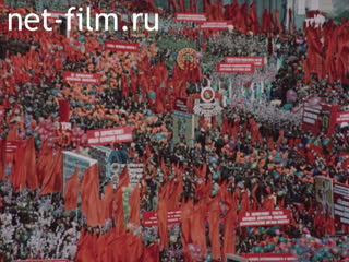 Film Festival of Spring, Work, Peace.. (1983)
