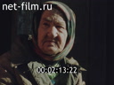Фильм Свой остров.. (1997)