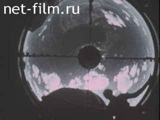Фильм Мы и Солнце. (1966)