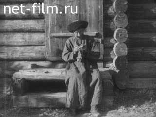 Фильм К берегам Тихого океана. (1927)